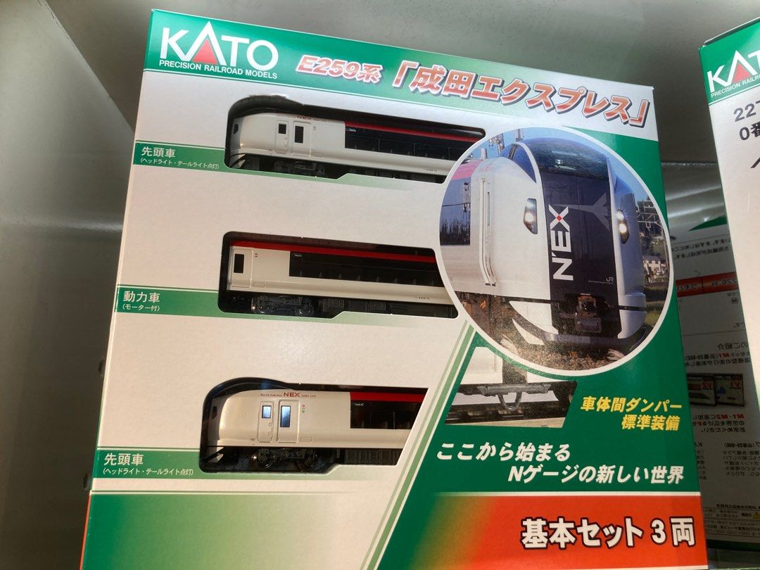 EZT Model) KATO 10-847 E259系「成田エクスプレス」 基本セット(3両