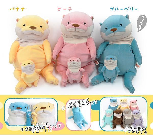 Japan otter/bunny plushie tiktok plush soft toy squishy miniso rabbit