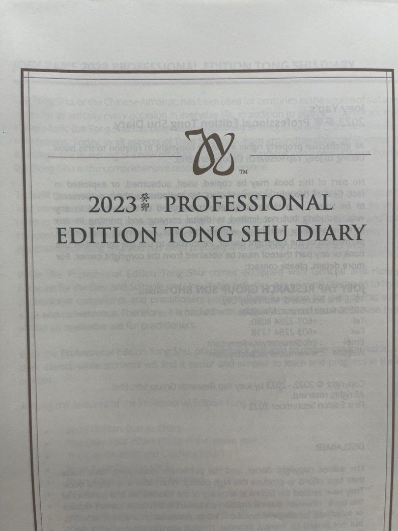 Joey Yap PRO TONG SHU 2023, Hobbies & Toys, Stationery & Craft