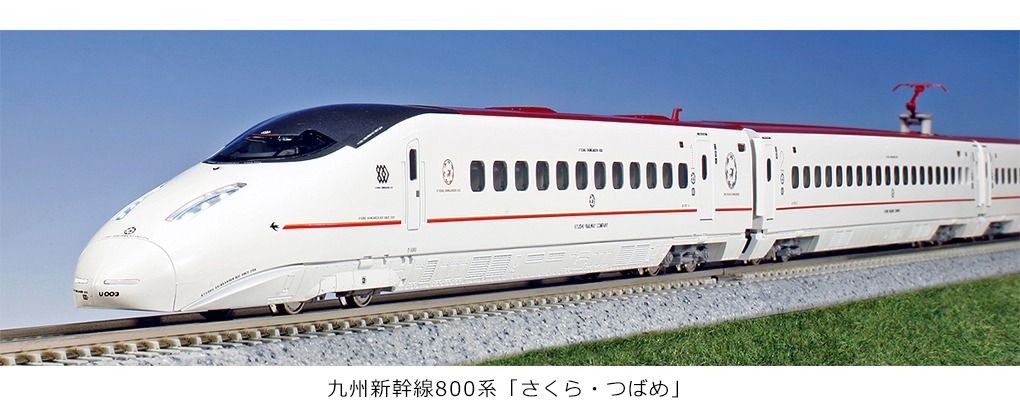 KATO 10-865 九州新幹線800系「さくら・つばめ」6両セット, 興趣及遊戲 