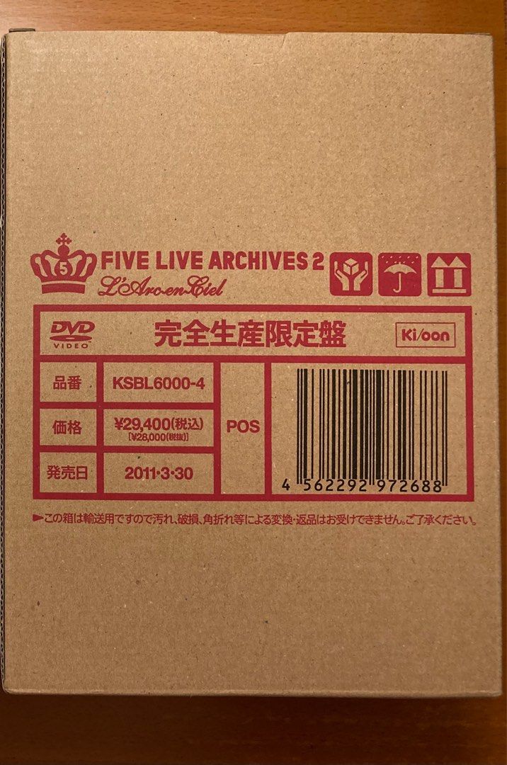 L'Arc~en~Ciel FIVE LIVE ARCHIVES 2, 興趣及遊戲, 音樂、樂器& 配件