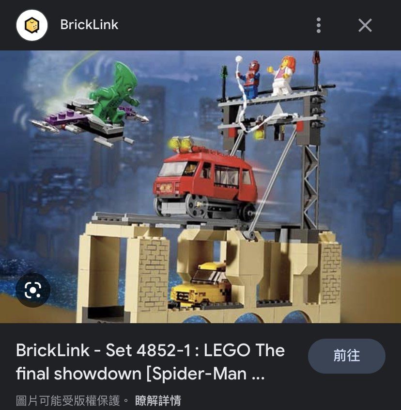 Vs Green Goblin Lego Spider Man 4852 徵】lego Spider-man 4852