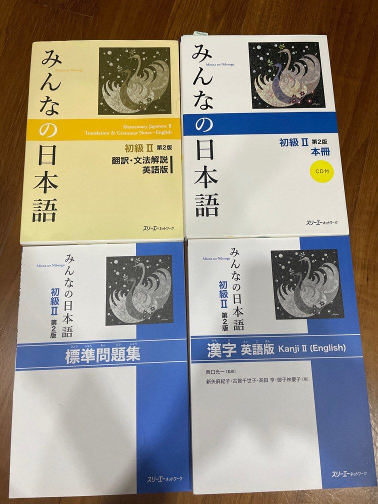 Minna No Nihongo 2 Set Hobbies Toys Books Magazines Textbooks On Carousell