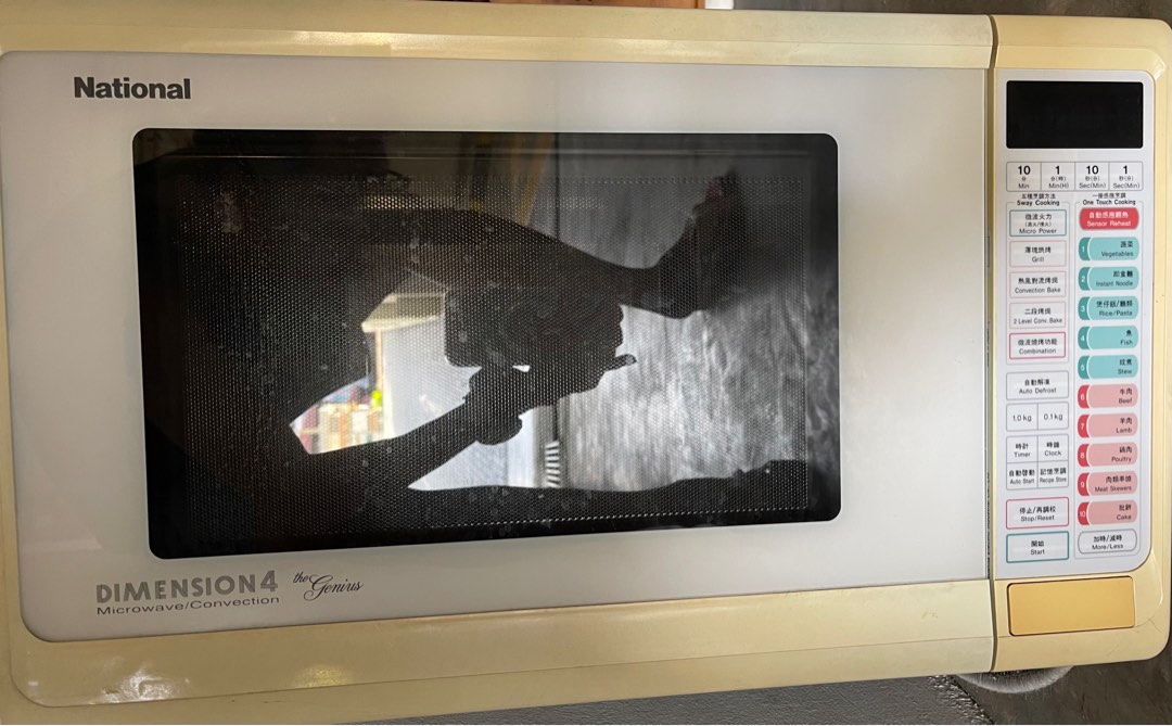 National Microwave Oven. The Genius. Not working, TV & Home Appliances