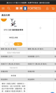 （分類：）位於 。 由 ggwpbro 提交（商品編號 1205727880，圖片 1）。簡介： 。