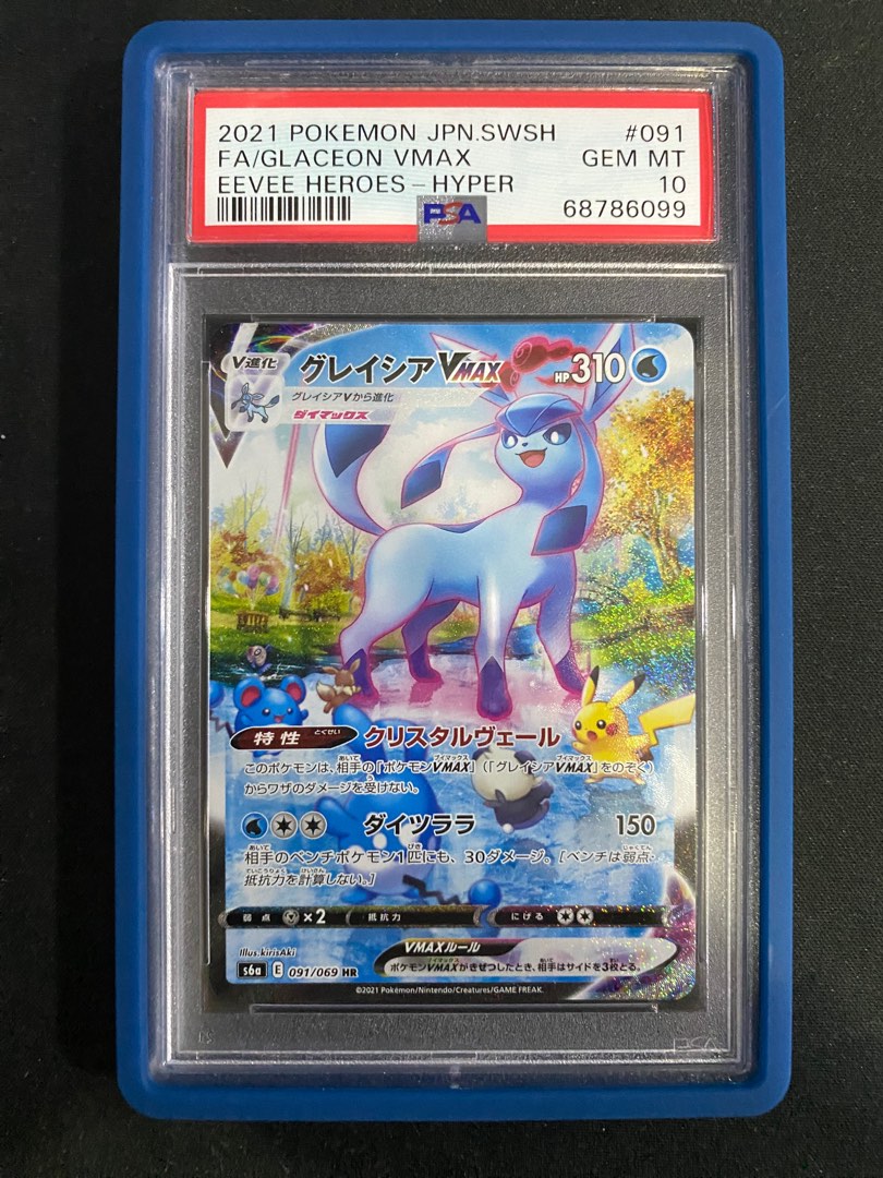 Pokemon Card 2007 Japanese 1st Ed Dawn Dash Dp4 Glaceon Lv.X Holo PSA 6  EX-MT, Hobbies & Toys, Toys & Games on Carousell