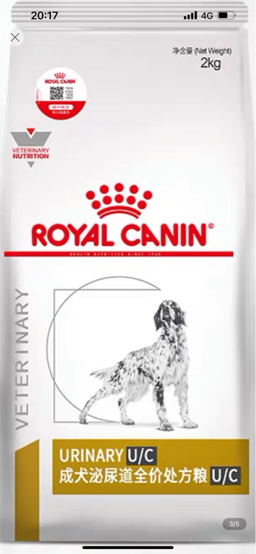 Royal Canin Veterinary Diet Urinary U/C Dry Dog Food 14kg Royal Canin Veterinary Diet Urinary U/C Dry Dog Food 14kg