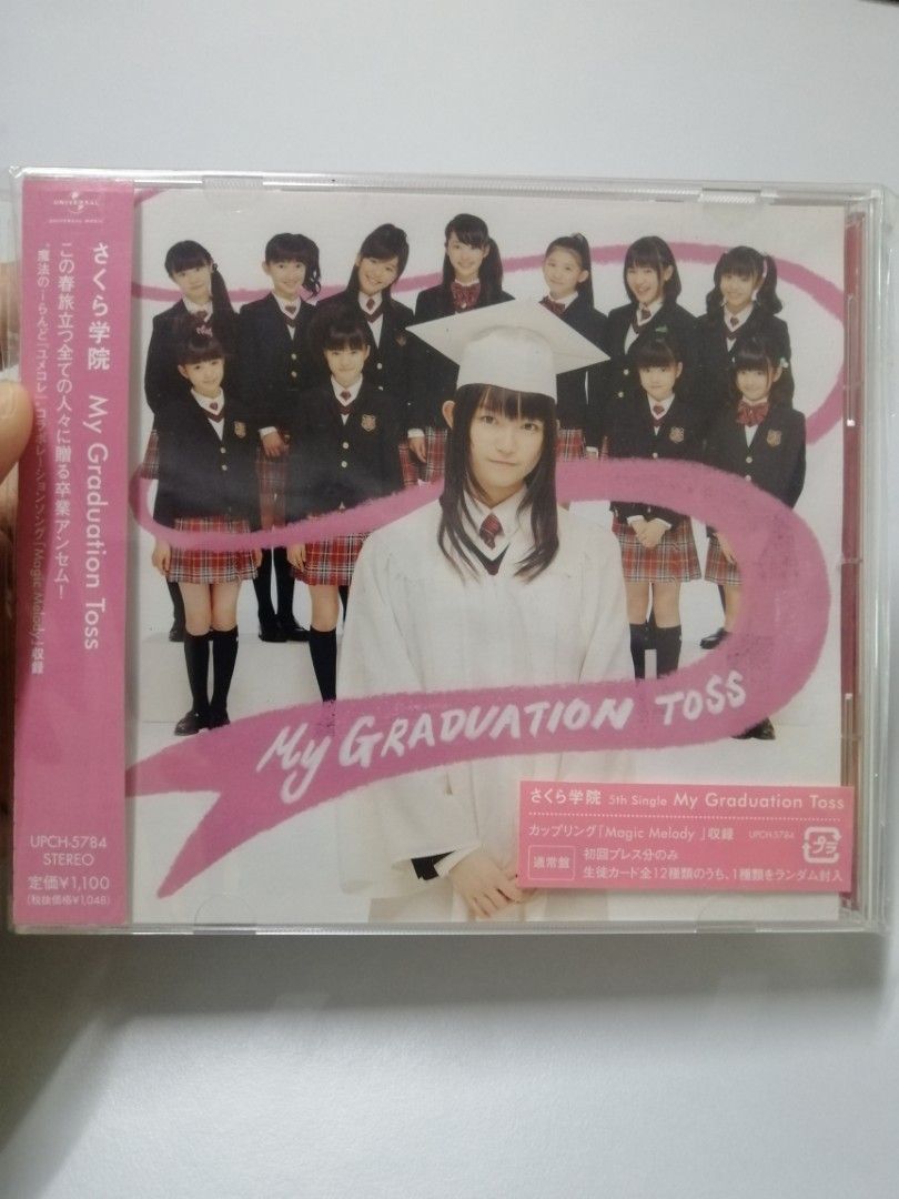 ☆未開封☆さくら学院 My Graduation Toss 初回A·初回B·通常 - 邦楽