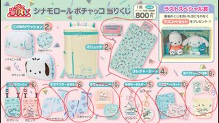 （分類：）位於 。 由 cra2yyyyy 提交（商品編號 1205770176，圖片 1）。簡介： 。