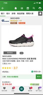 （分類：）位於 。 由 fortunek44 提交（商品編號 1205860413，圖片 1）。簡介： 。