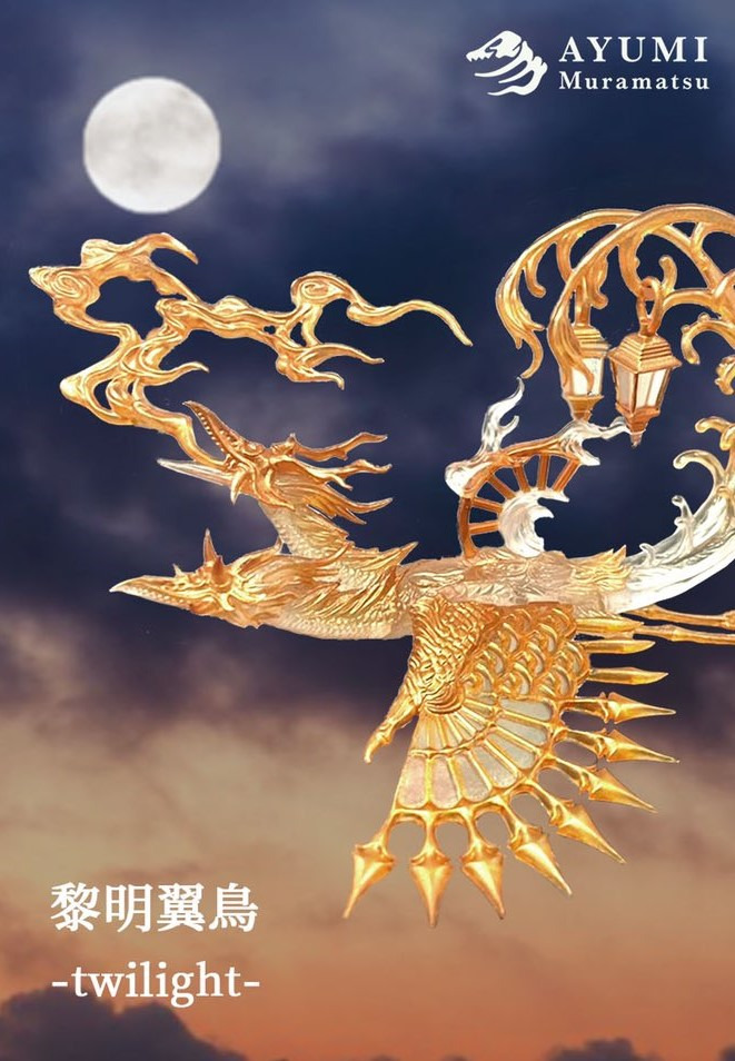 【全新】SO-TA 空想生物圖鑑III 浪漫幻鳥夜晚篇黎明翼鳥扭蛋, 興趣及