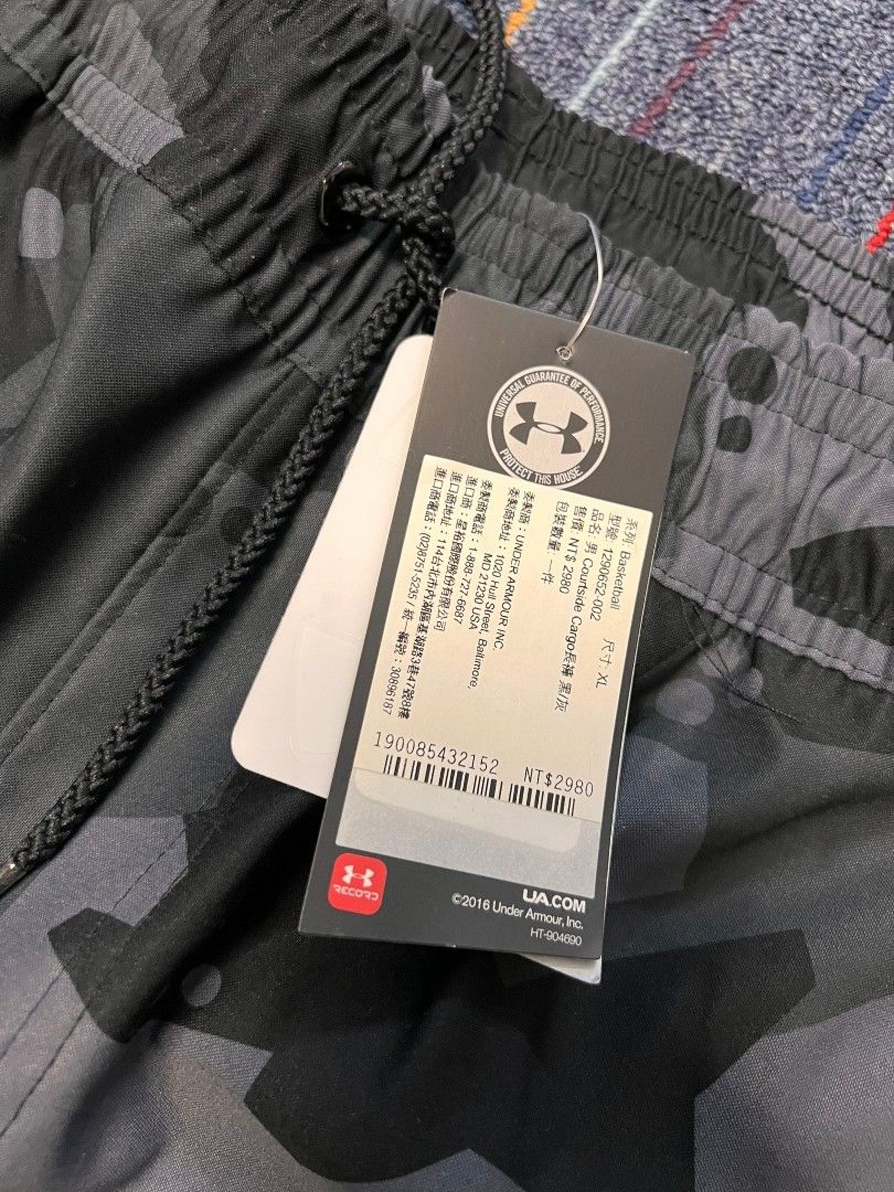 Under shop armour 1290652