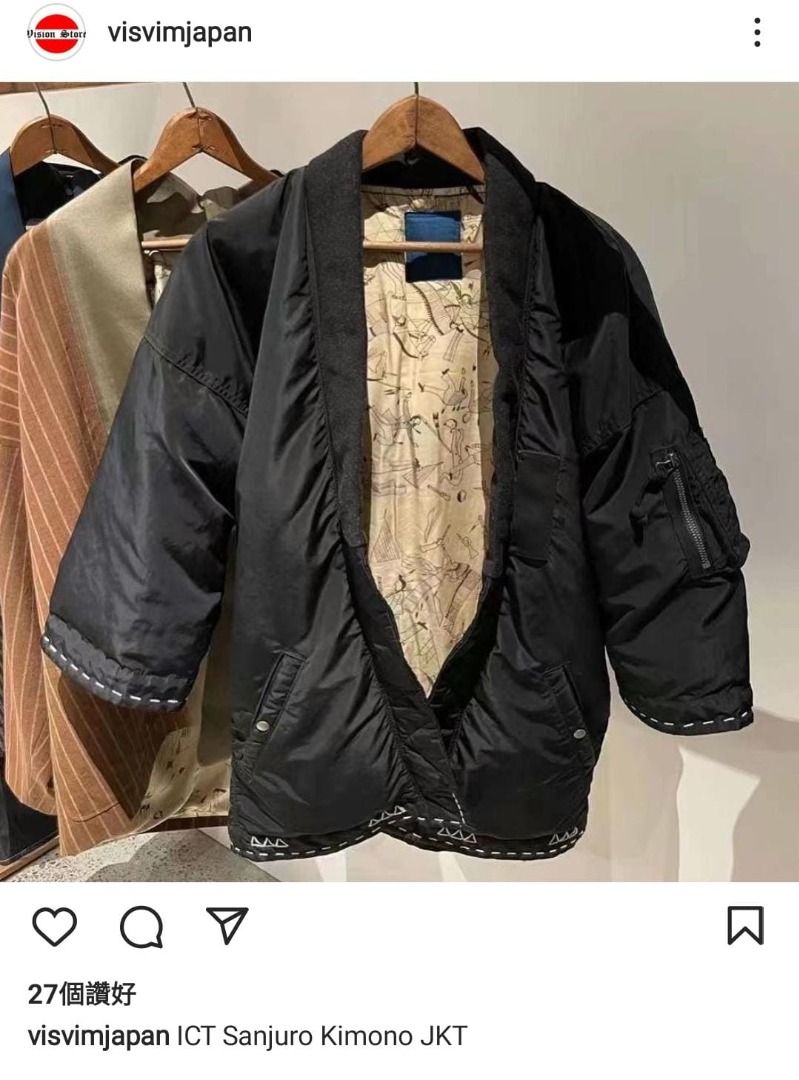 Visvim sanjuro kimono down jacket hotsell