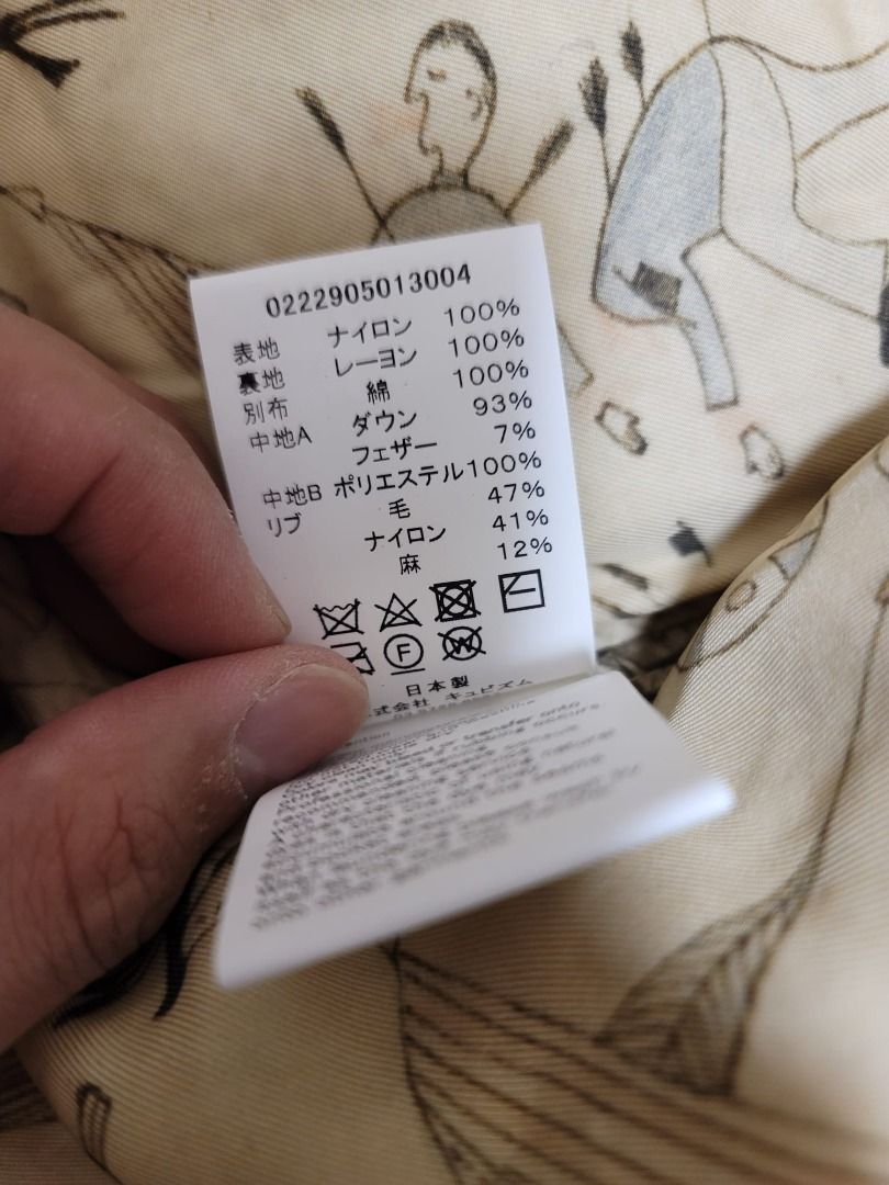 Visvim 22AW ICT Sanjuro Kimono Down Jacket JKT F.I.L. Exclusive 