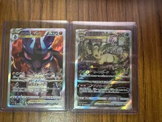Vstar universe lucario leafeon AA