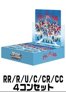 Weiss Schwarz Booster Pack Shojo Kageki Revue Starlight the Movie