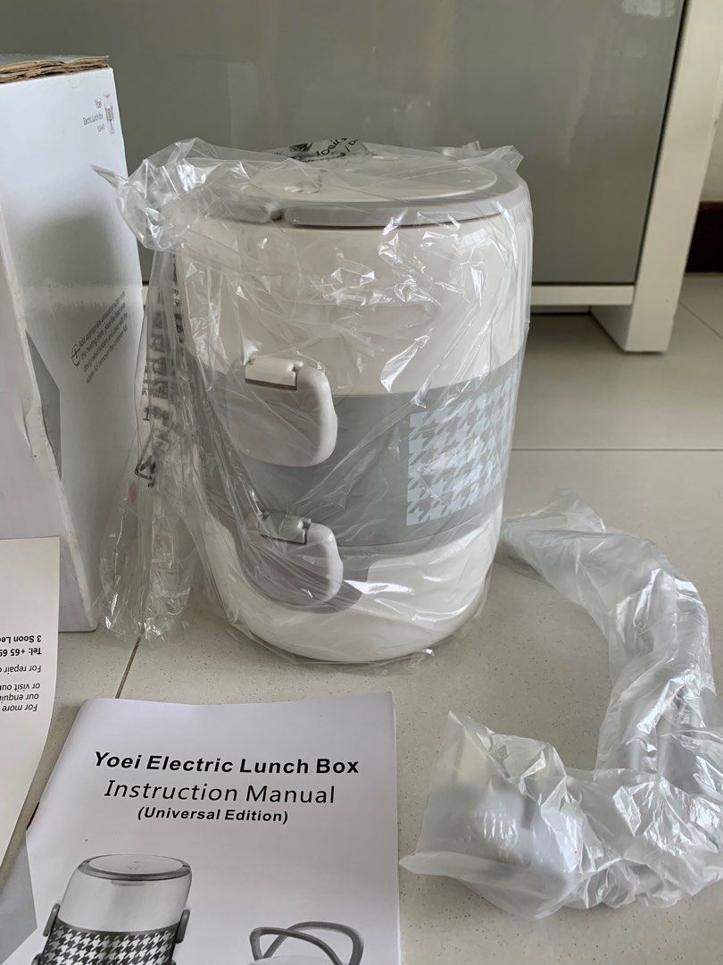 Yoei Electric Cooking Lunch Box, Furniture & Home Living, Kitchenware