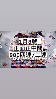（分類：）位於 。 由 jasonc1216 提交（商品編號 1205967693，圖片 1）。簡介： 。