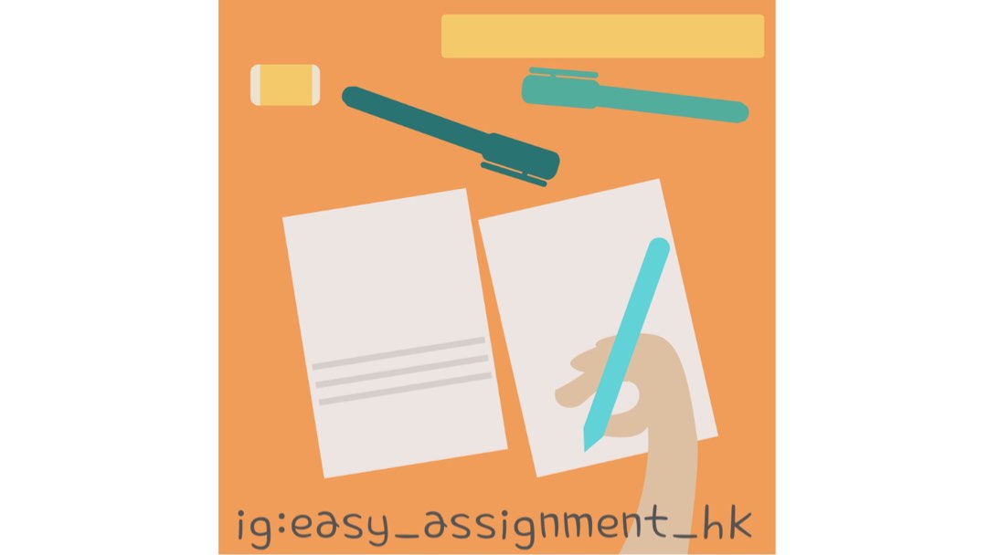 (分類:)位於 。 由 easy_assignment_hk 提交(商品編號 1205878002,圖片 1)。簡介: 。