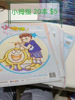 (Category: ) located in . Submitted by yuweiyuhanyuhao (Listing ID 1206007539, Image 1). Description: .