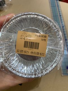 （分類：）位於 。 由 WeSellSecondhand 提交（商品編號 1205973034，圖片 1）。簡介： 。