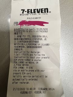 （分類：）位於 。 由 siuman0928 提交（商品編號 1205864019，圖片 1）。簡介： 。