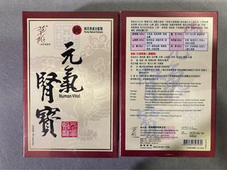 （分類：）位於 。 由 manhappy11 提交（商品編號 1206016353，圖片 1）。簡介： 。