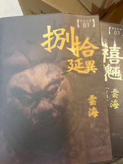 （分類：）位於 。 由 cc_po 提交（商品編號 1205978079，圖片 1）。簡介： 。