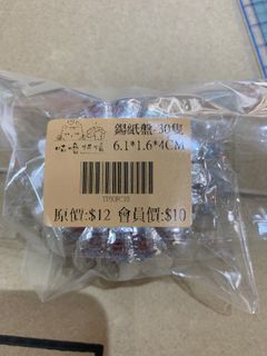 （分類：）位於 。 由 WeSellSecondhand 提交（商品編號 1205973783，圖片 1）。簡介： 。