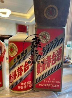 回收茅台 收購貴州茅台酒回收飛天茅台五星茅台葵花茅台 嘢食 嘢飲 酒精飲料 Carousell