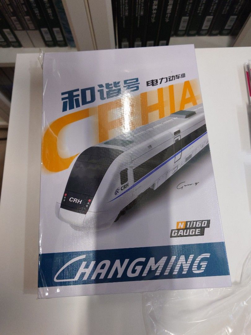 中古) 長鳴CRH1A-1167 CRH1A n gauge 鐵道模型, 興趣及遊戲, 玩具