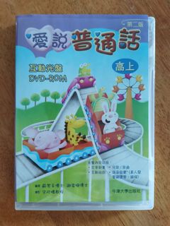 （分類：）位於 。 由 eellllee 提交（商品編號 1205884546，圖片 1）。簡介： 。