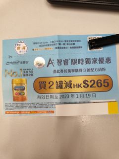 （分類：）位於 。 由 ms.ponyo 提交（商品編號 1205927549，圖片 1）。簡介： 。