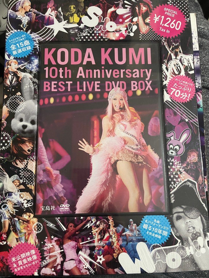 倖田來未KODA KUMI 10th Anniversary BEST LIVE DVD BOX not 濱崎步