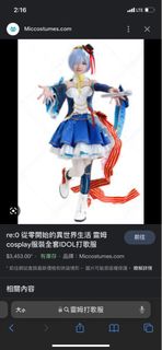（分類：）位於 。 由 avinne 提交（商品編號 1205923203，圖片 1）。簡介： 。
