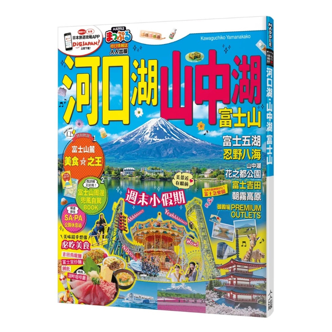 中古通販のオフモール 富士山麓 計5本 - rikyu-home.com