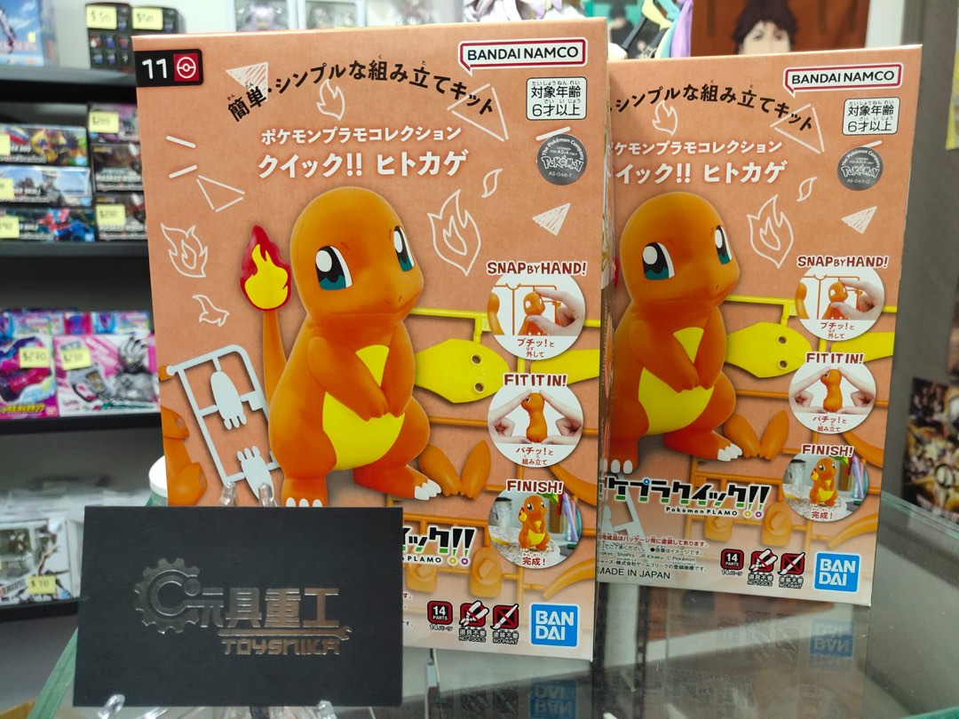 精靈寶可夢 Pokémon 模型11小火龍, 興趣及遊戲, 玩具 & 遊戲類 - Carousell