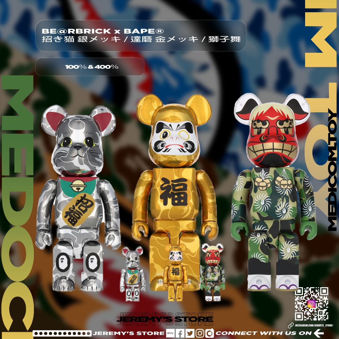 キャラクタードール BE@RBRICK BAPE(R)招き猫 銀メッキ／達磨 金メッキ／獅子舞100％ 400％ 6PCS新品未開封 BAPE