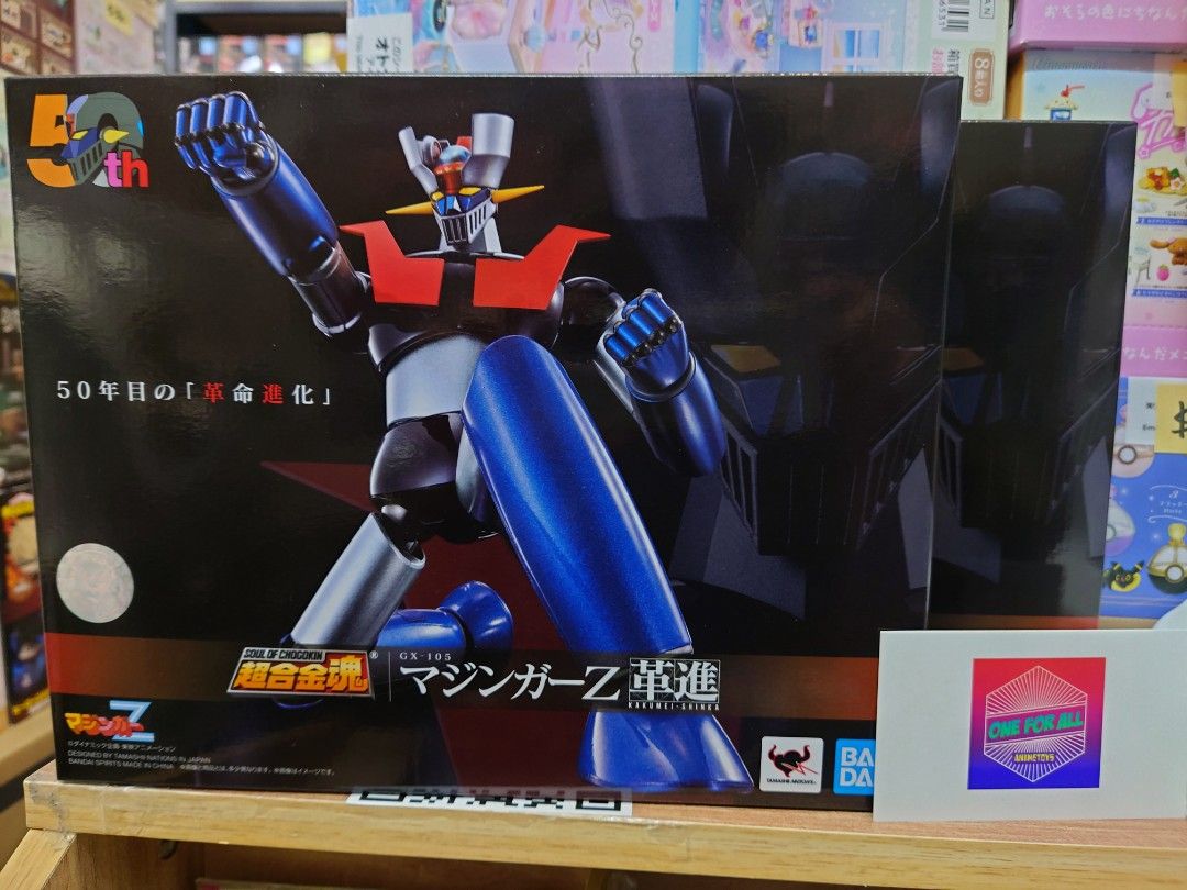 現貨］ SOC GX-105 MAZINGER Z -KAKUMEI SHINKA-/[超合金魂] GX-105