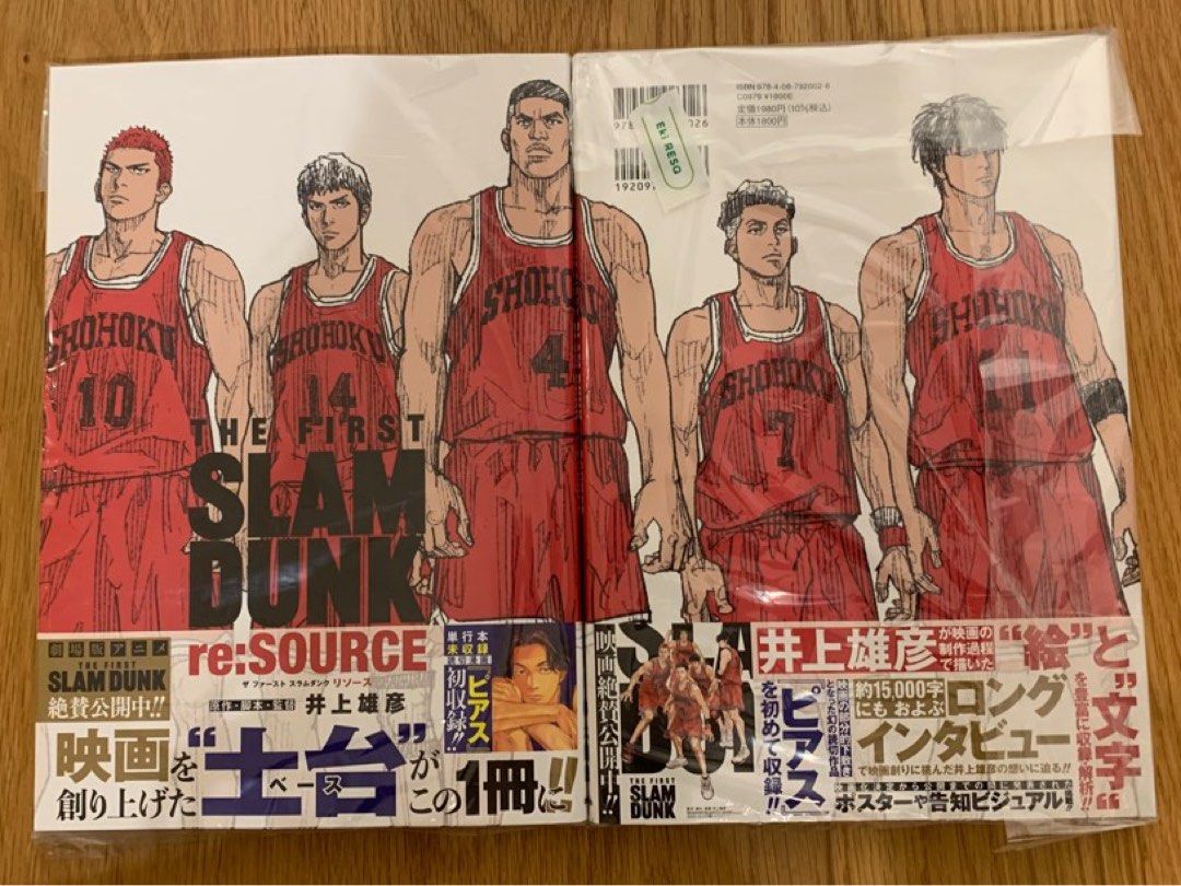 SLAM DUNK 全巻セット + re:SOURCE Amazon.co.jp: SLAM DUNK(スラムダンク) 完全版 全24巻・全巻