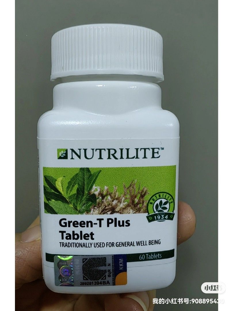 Amway nutrilite Green T Plus, Health & Nutrition, Health Supplements ...