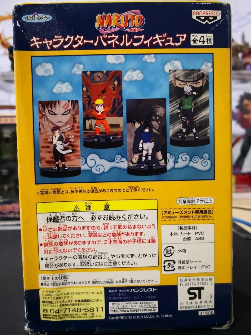 Official KAKASHI HATAKE VER. A Naruto Shippuden Q Posket Figure