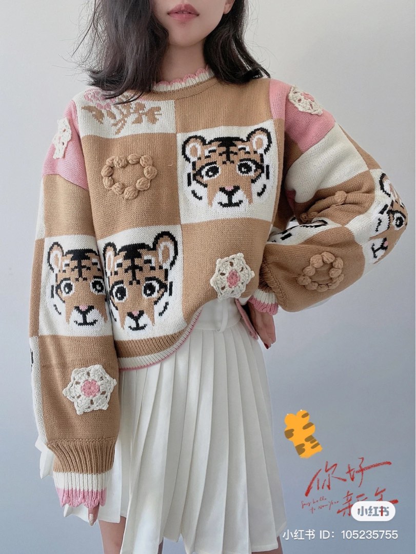 Tiger sweater zara hotsell