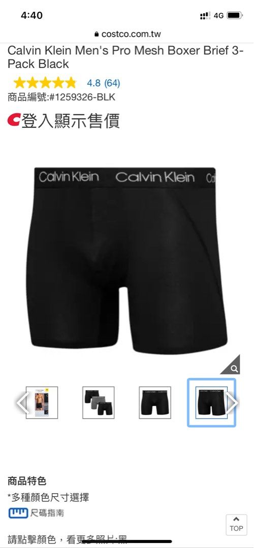 Calvin klein men's pro shop microfiber mesh boxer brief