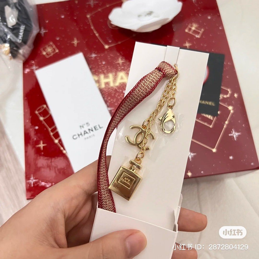 Chanel keychain