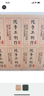 (Category: ) located in . Submitted by xiaoxiaohei (Listing ID 1205868480, Image 1). Description: .