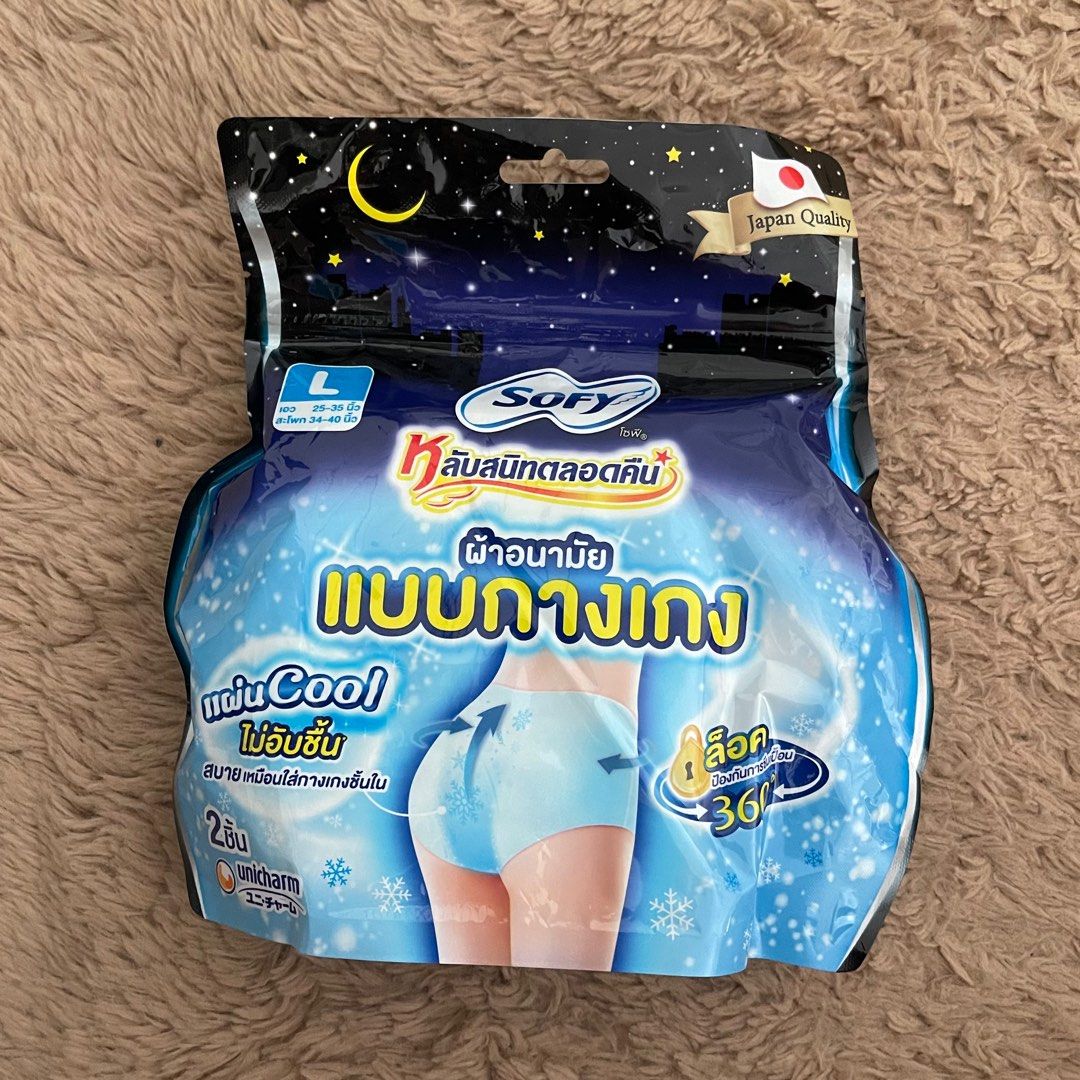 Disposable Panties PUREEN, Beauty & Personal Care, Sanitary Hygiene on  Carousell