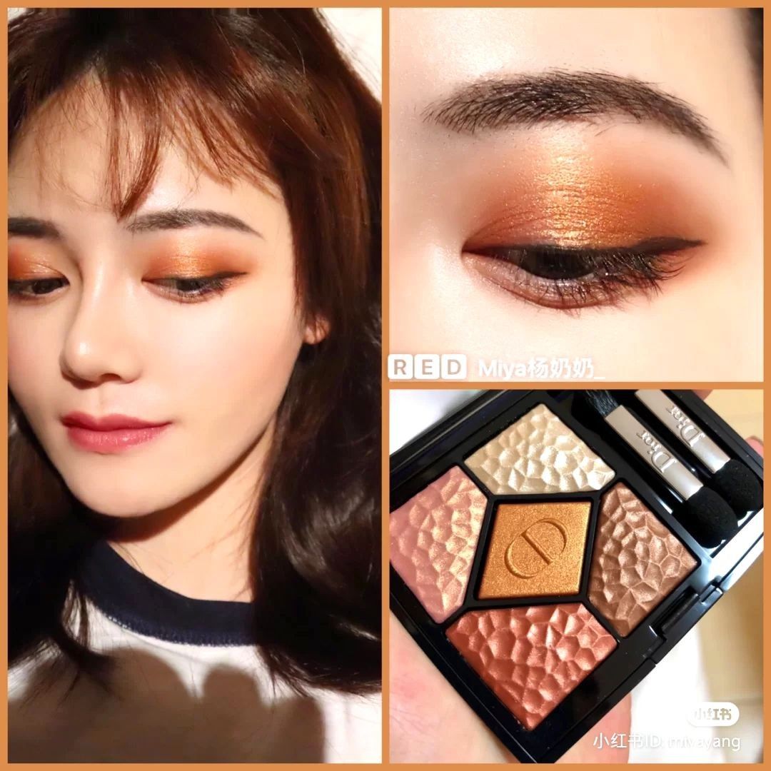 Dior cheap 696 sienna