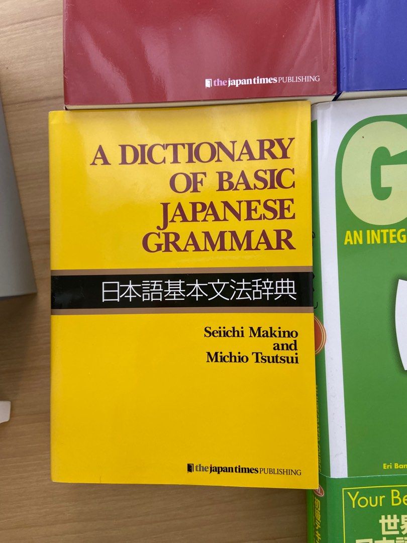 Genki Japanese textbook and workbook + Japanese dictionaries, Hobbies