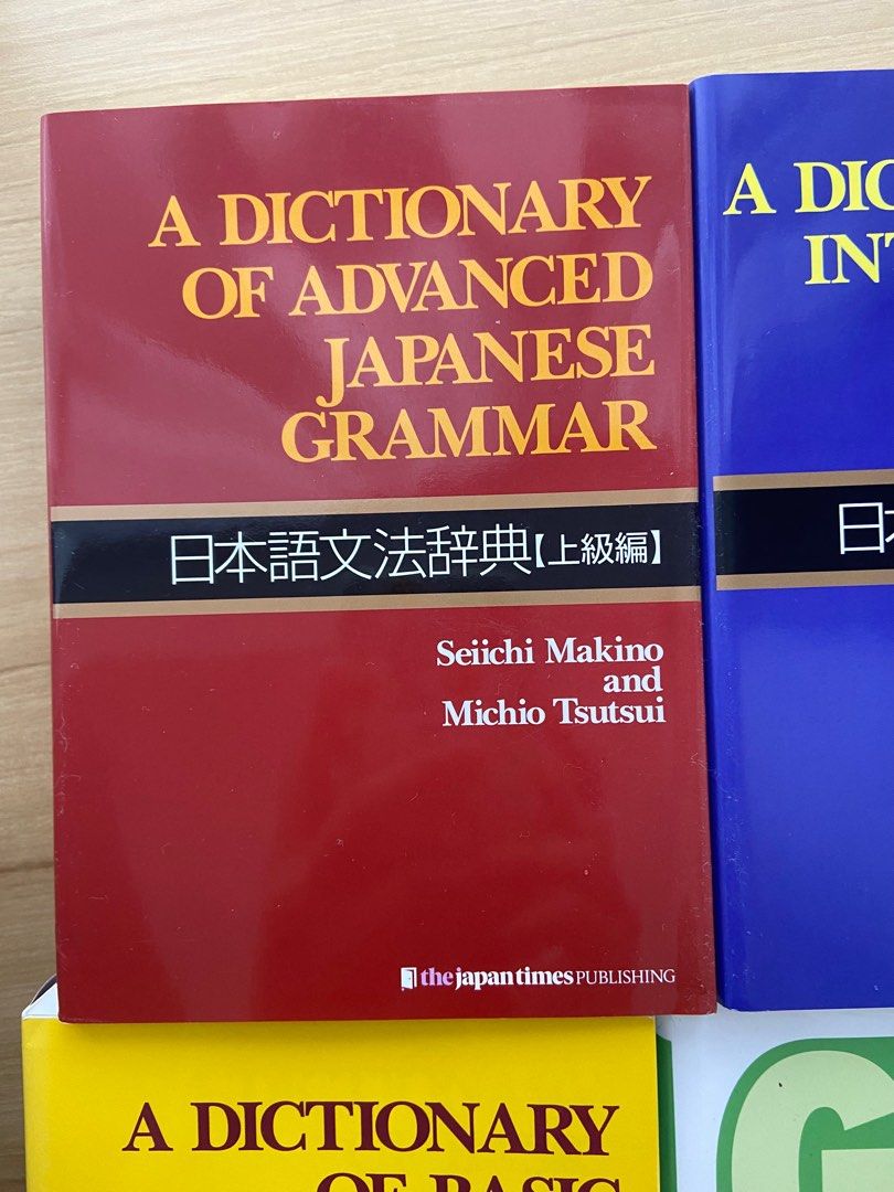 Genki Japanese textbook and workbook + Japanese dictionaries, Hobbies